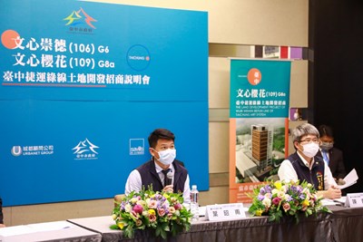 中捷綠線2基地招商　總銷金額27億與17億